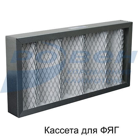 Фильтр кассетный Ровен ФЯГ 50-30 EU3