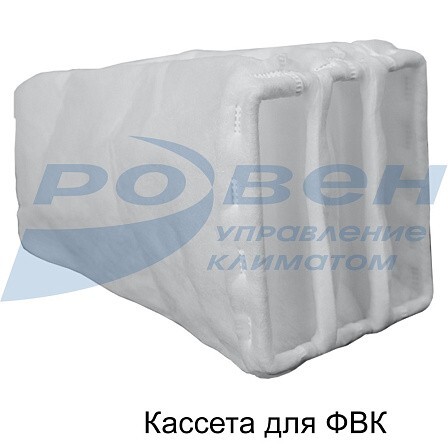 Фильтр карманный Ровен ФВК-160 EU3