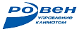 Ровен